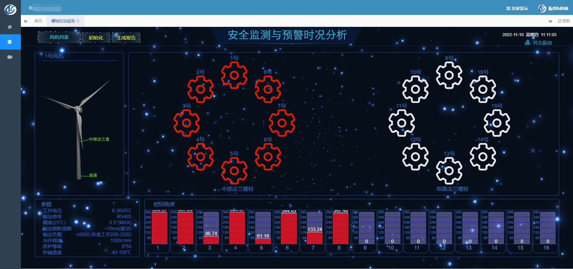 圖片關(guān)鍵詞