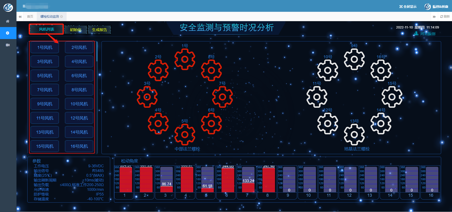 圖片關(guān)鍵詞