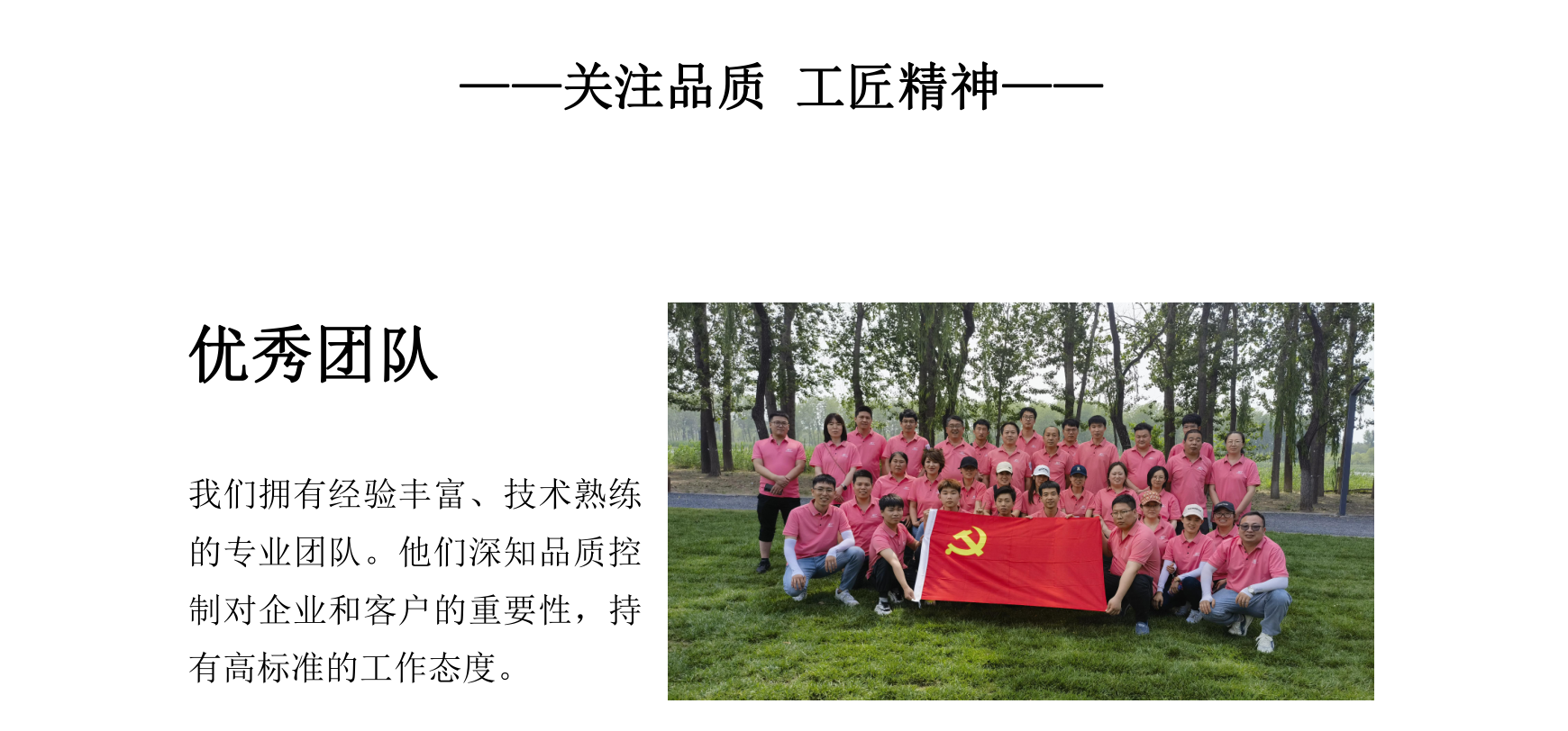 圖片關(guān)鍵詞
