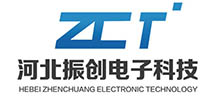 河北振創(chuàng)電子科技有限公司