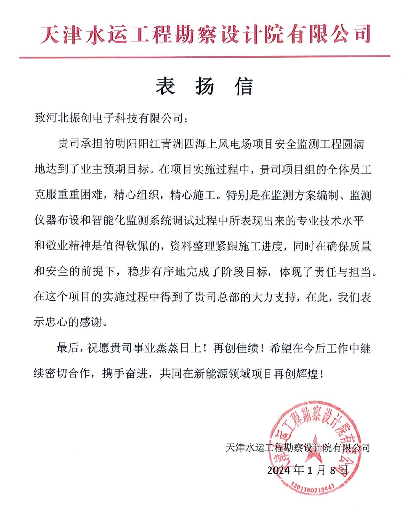 圖片關鍵詞