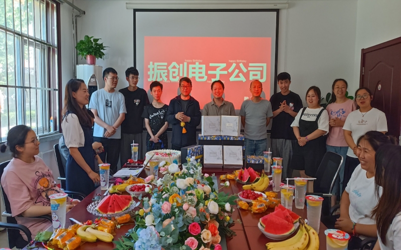 粽情與你，第二季度員工生日會(huì)